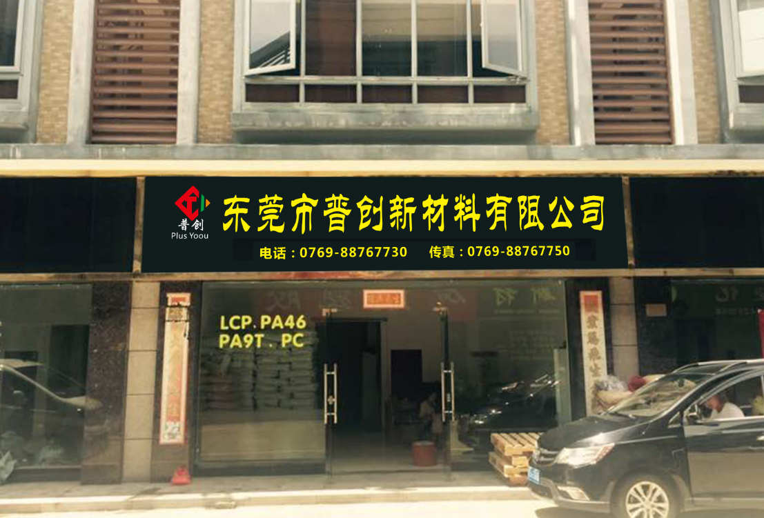 公司简介(图1)