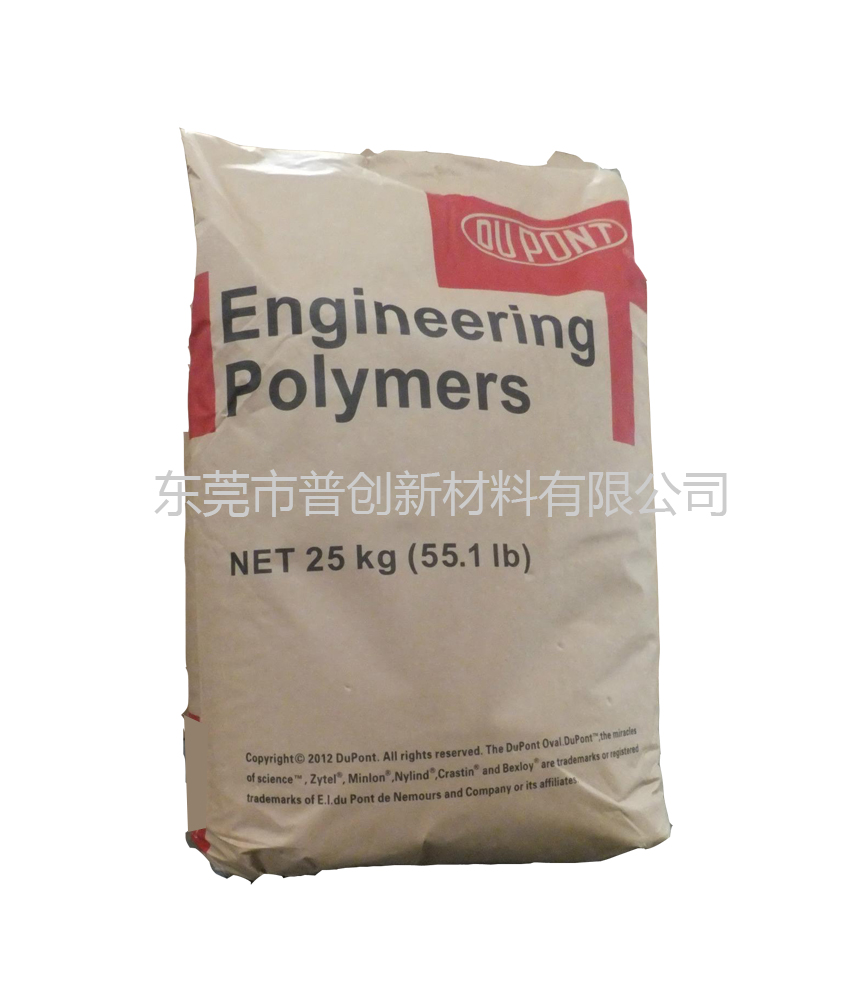 杜邦PA66系列